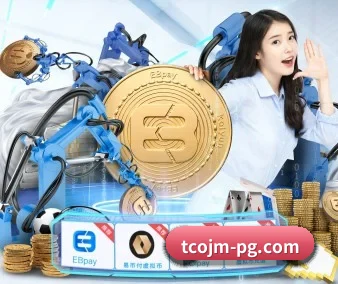 PG电子 APP